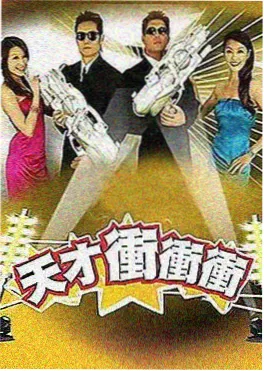 向往的生活