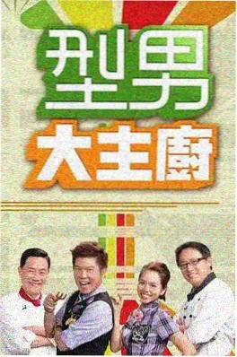 奔跑吧